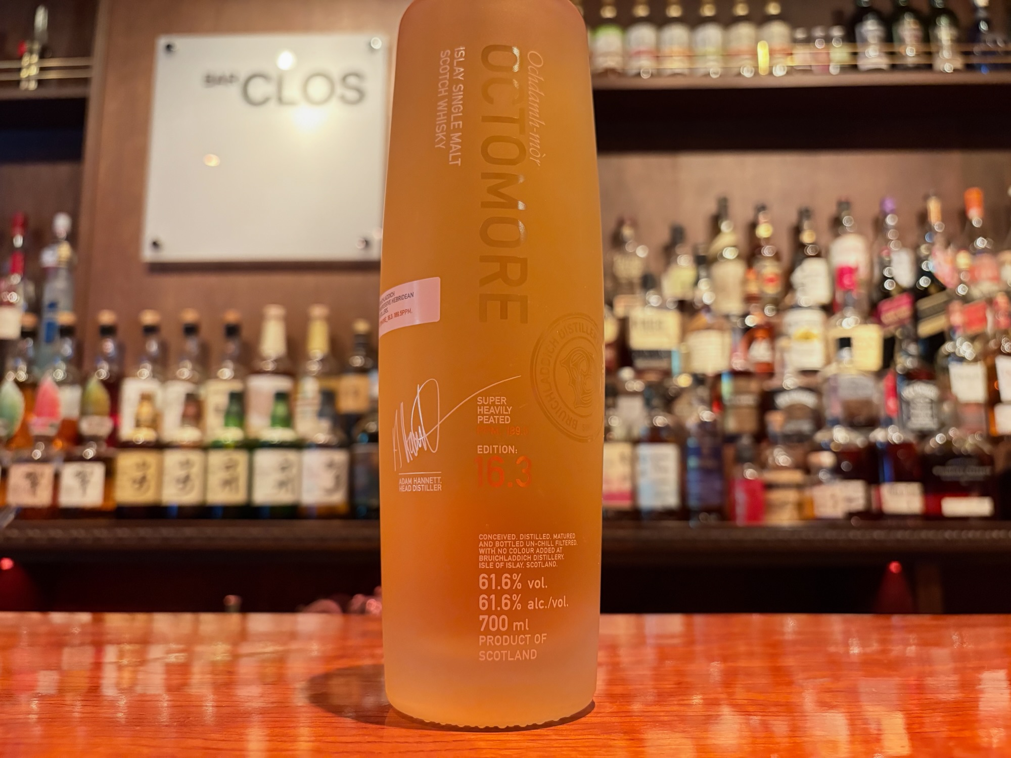 オクトモア16.3 | BAR CLOS | バークロ町田