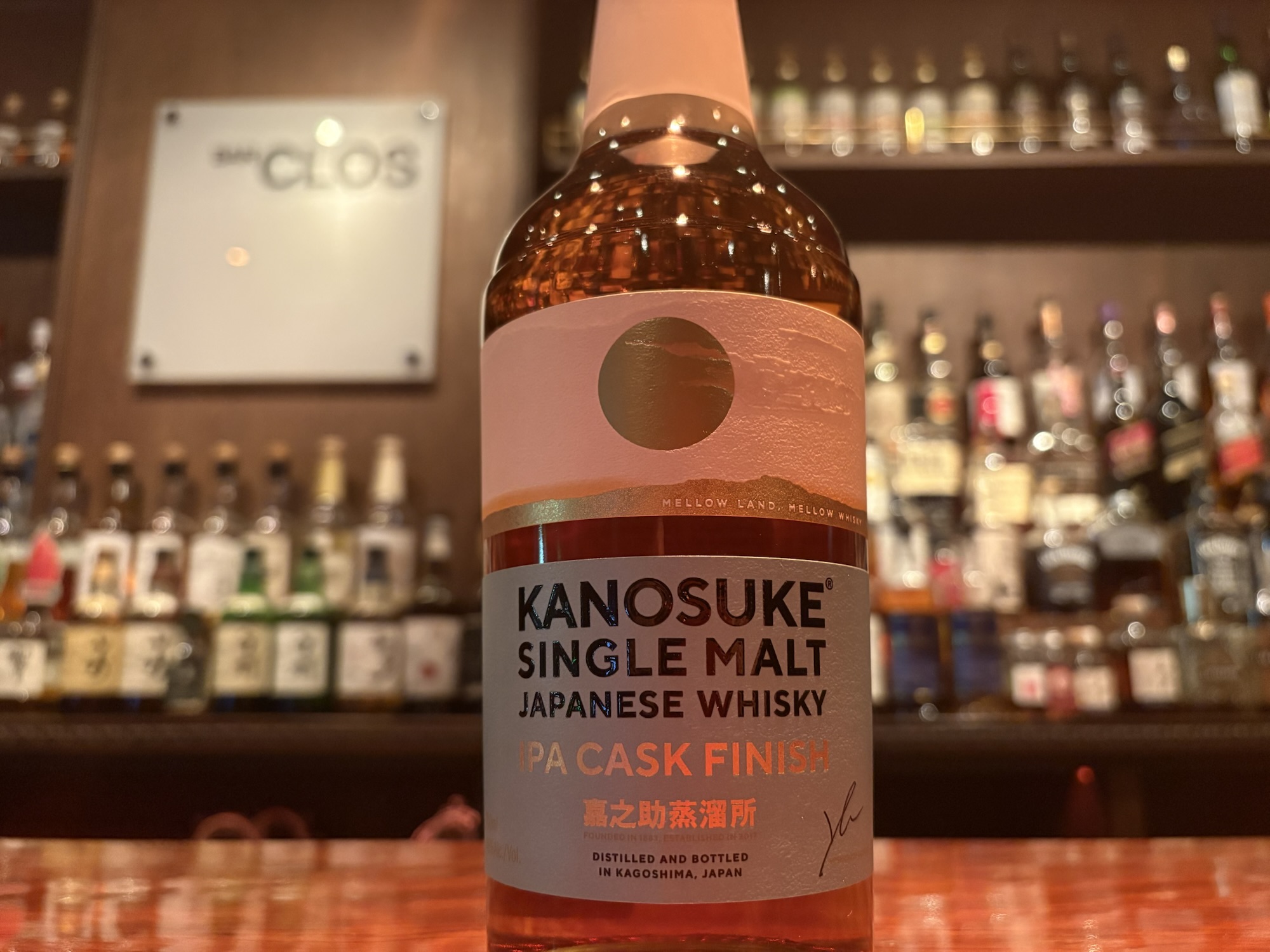 嘉之助シングルモルト IPA CASK FINISH | BAR CLOS | バークロ町田